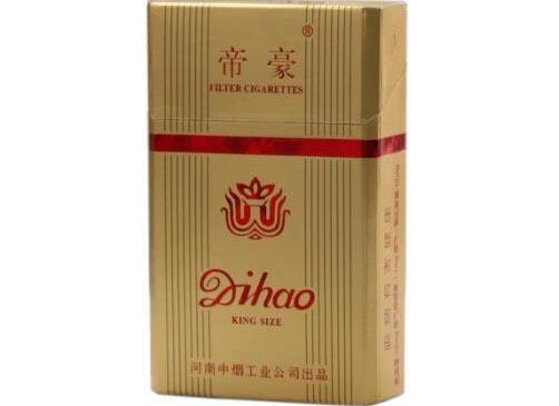 华光香烟图片|华光香烟图片大全
