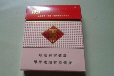 珠海香烟批发哪里多|珠海烟酒批发市场在哪里