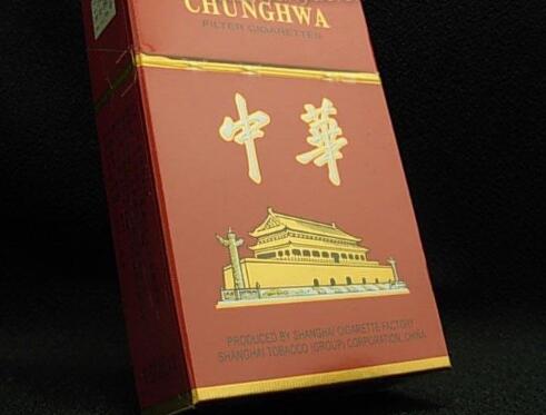 云霄香烟批发香烟批发群电话(云霄香烟交流群)