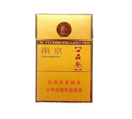 怀仁市香烟批发部电话【怀仁烟草管理局电话】