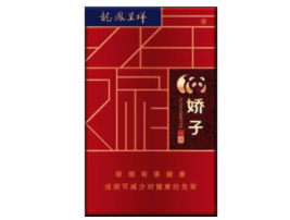 免税中华烟是真的吗还是假的啊图片【免税中华烟是真的吗还是假的啊图片大全】