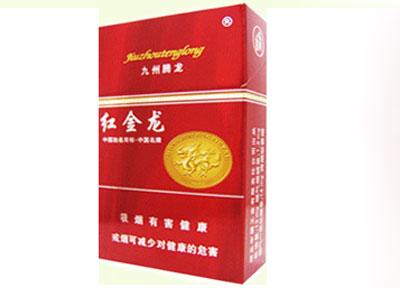 越南代工红旗渠香烟多少钱一盒|红旗渠香烟介绍|低价香烟网