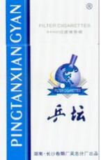 正品国宝香烟多少钱一包|国宝香烟现在哪里有卖-
