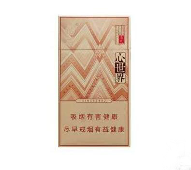南京香烟爆珠怎么弄|南京 爆珠|低价香烟网