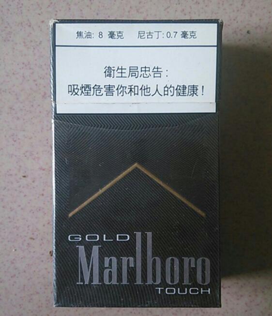 正品渔神香烟批发渠道_渔烟是什么