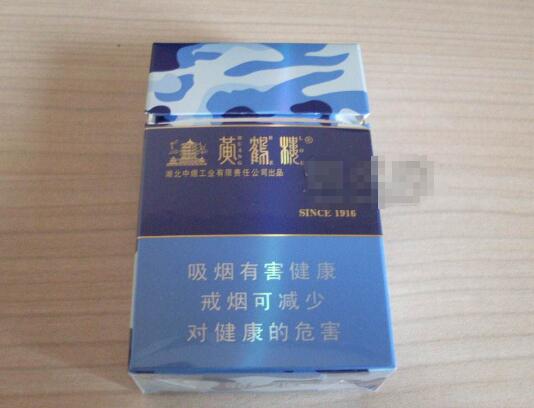 南京凉爆香烟批发