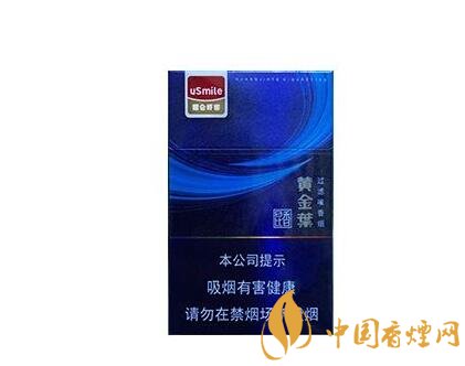 硬上海香烟批发价格
