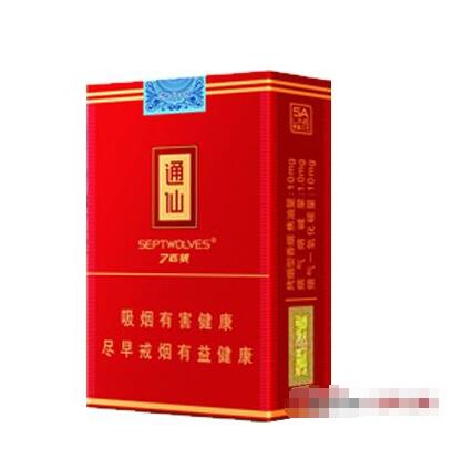 35元的爆珠香烟