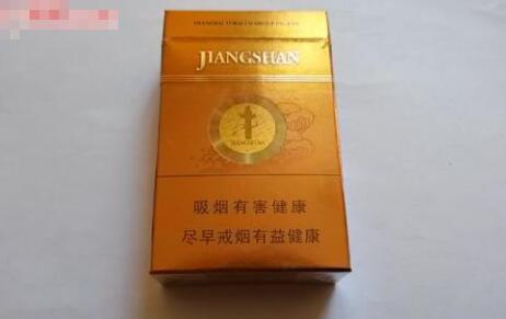 黄色徽商香烟石斛爆珠