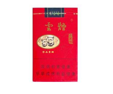 爆珠香烟十块