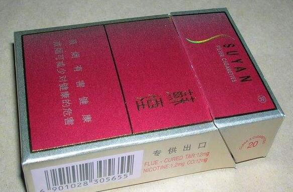 香烟爆珠真的会爆吗