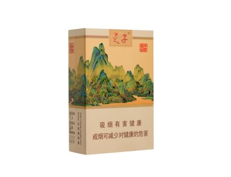 邵阳市批发香烟电话地址