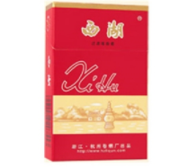 黄金叶中支香烟批发