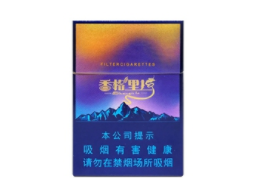 国外烟丝十大品牌