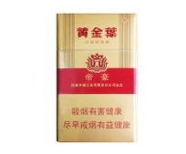 5款国产爆珠香烟价格