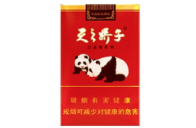 10元狮牌香烟一手货源