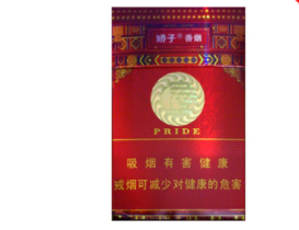 武夷山香烟批发网