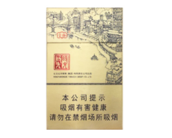 香烟批发一整条