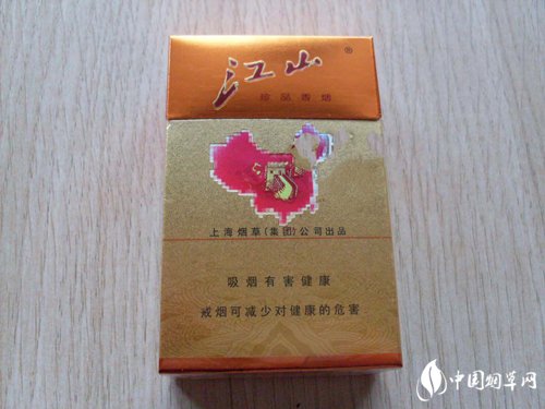 红运当头香烟批发价