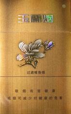 正品兰州香烟总仓