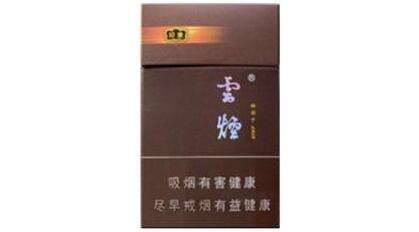 7元香烟批发货到付款