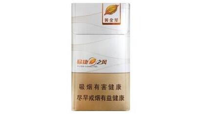 往山东寄外烟被扣