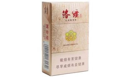中南海香烟 爆珠