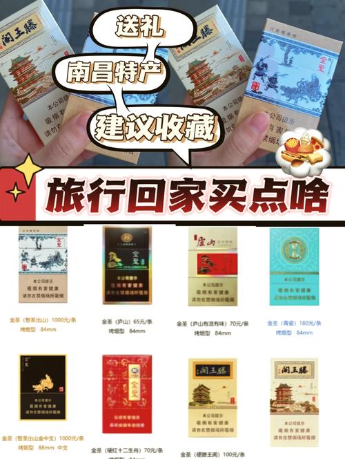南昌有香烟批发【南昌有香烟批发的地方吗】