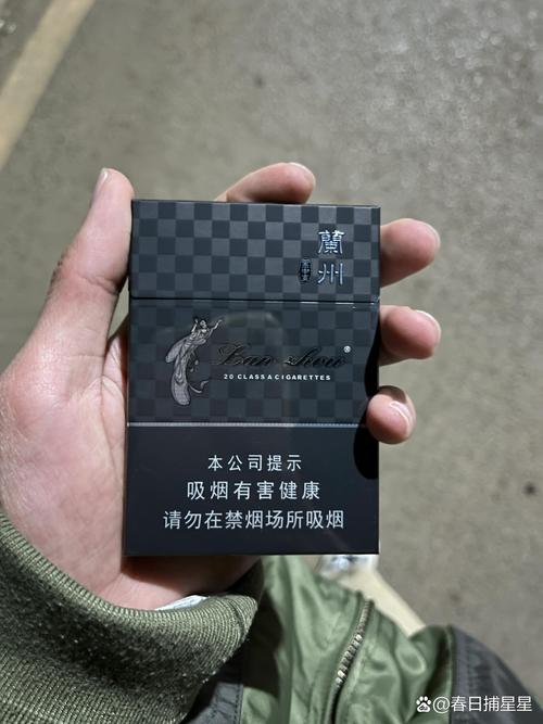 西北高档香烟【西北高档香烟价格表】