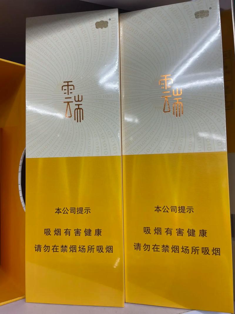 2024新品高档香烟(2021年新品香烟)