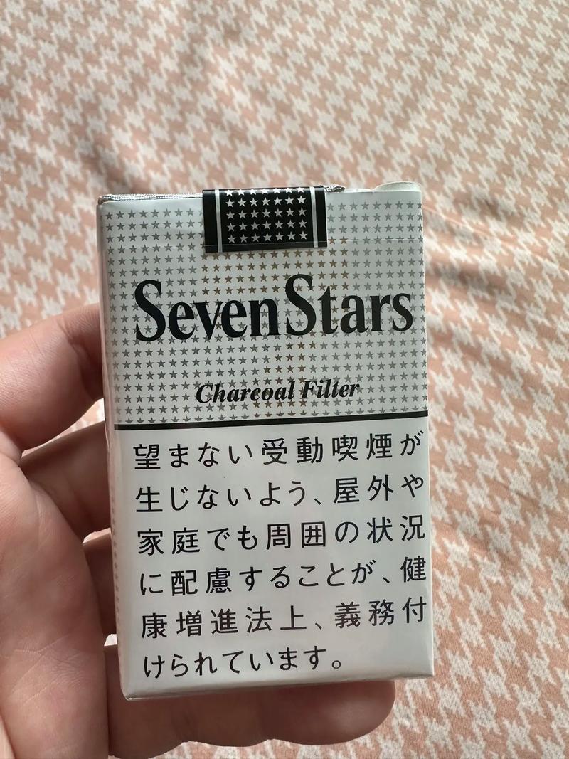 香烟高档外烟(高端外烟)
