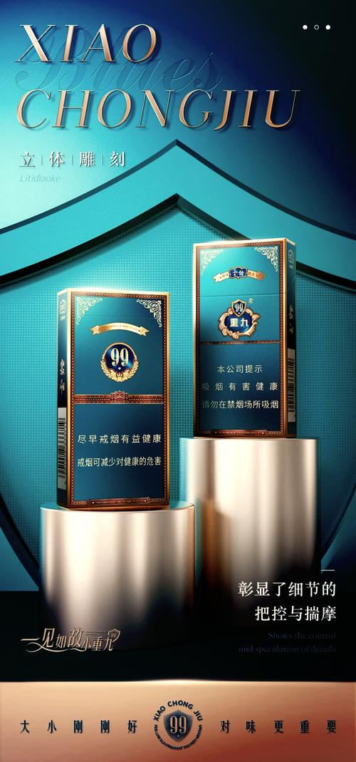 品味奢华，揭秘中支香烟高端市场的十大品牌风云录