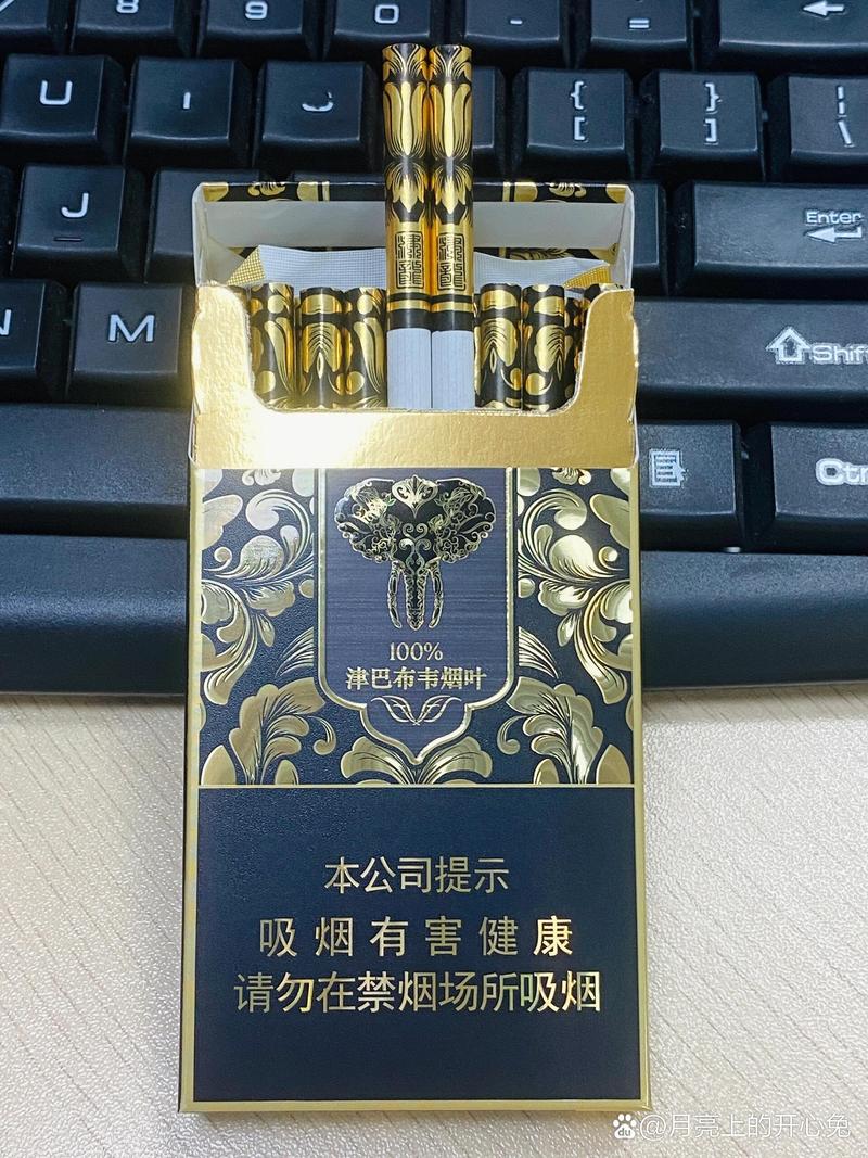 高档boos香烟金色(mond金色香烟价格)