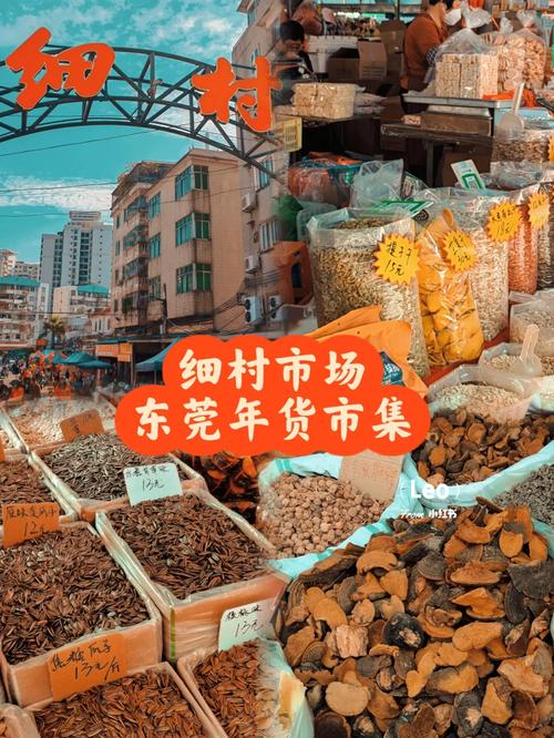 细村农贸香烟批发，探寻乡村市场的独特商机