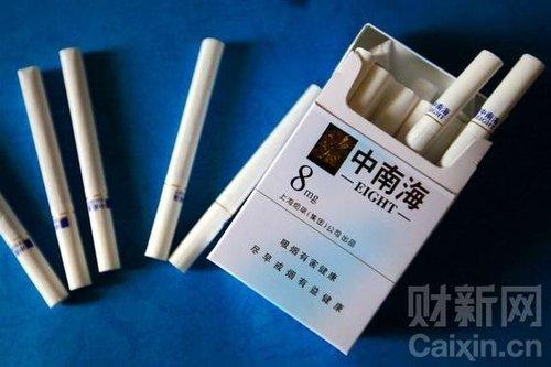 中难海香烟批发【中难海香烟胜迹多少钱】