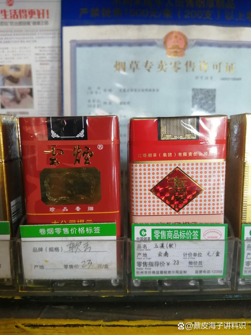 慈溪市香烟批发(慈溪市香烟批发电话)
