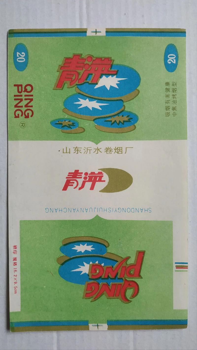 沂水香烟批发电话，专业渠道，轻松选购高品质烟草