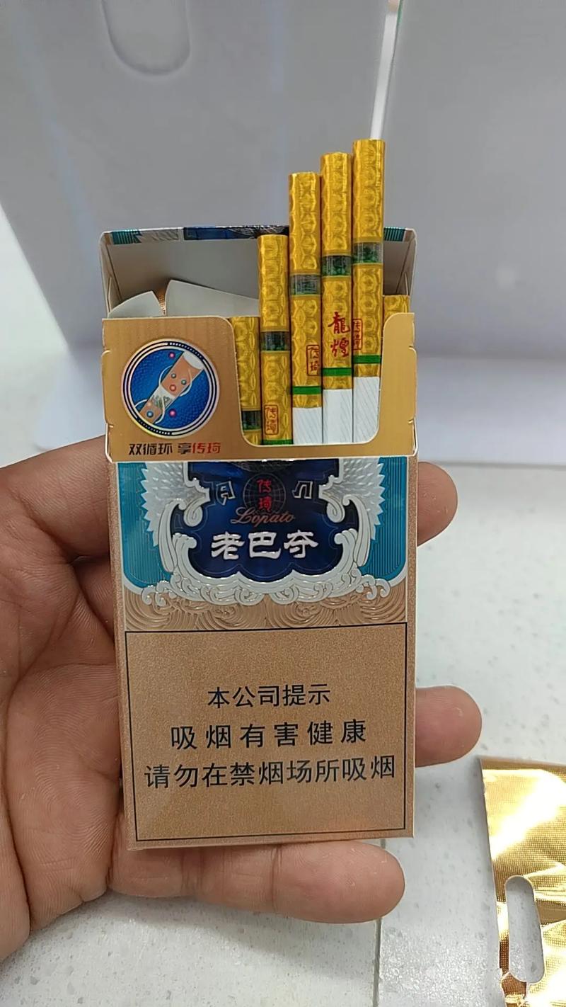 便宜老巴夺香烟总仓【老巴夺烟草公司价】